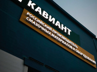 О компании - kaviant.ru - Симферополь